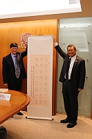 Dr. Hu Jinbo, Party Secretary of Nanjing University (left) presents a souvenir to President Rocky Tuan of CUHK